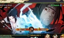 荒芜火影忍者爆料视频,揭秘忍者世界的黑暗面与神秘力量