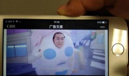 最新小屏手机爆料视频播放