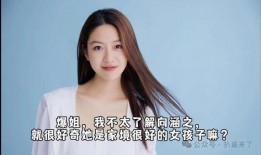 娱乐爆料蒋依依视频大全,精彩瞬间回顾，娱乐爆料一网打尽